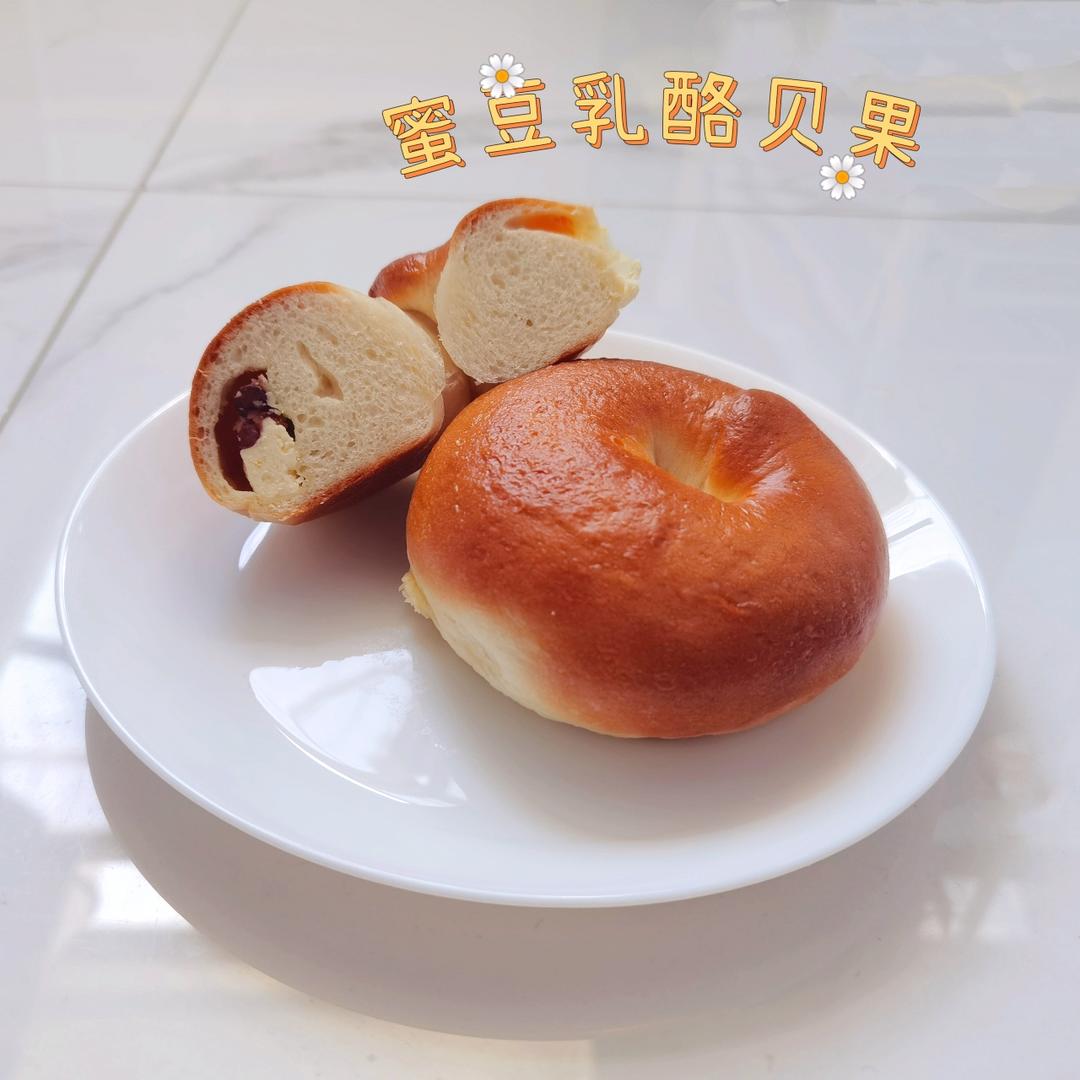 基础奶香贝果&蜜豆乳酪贝果