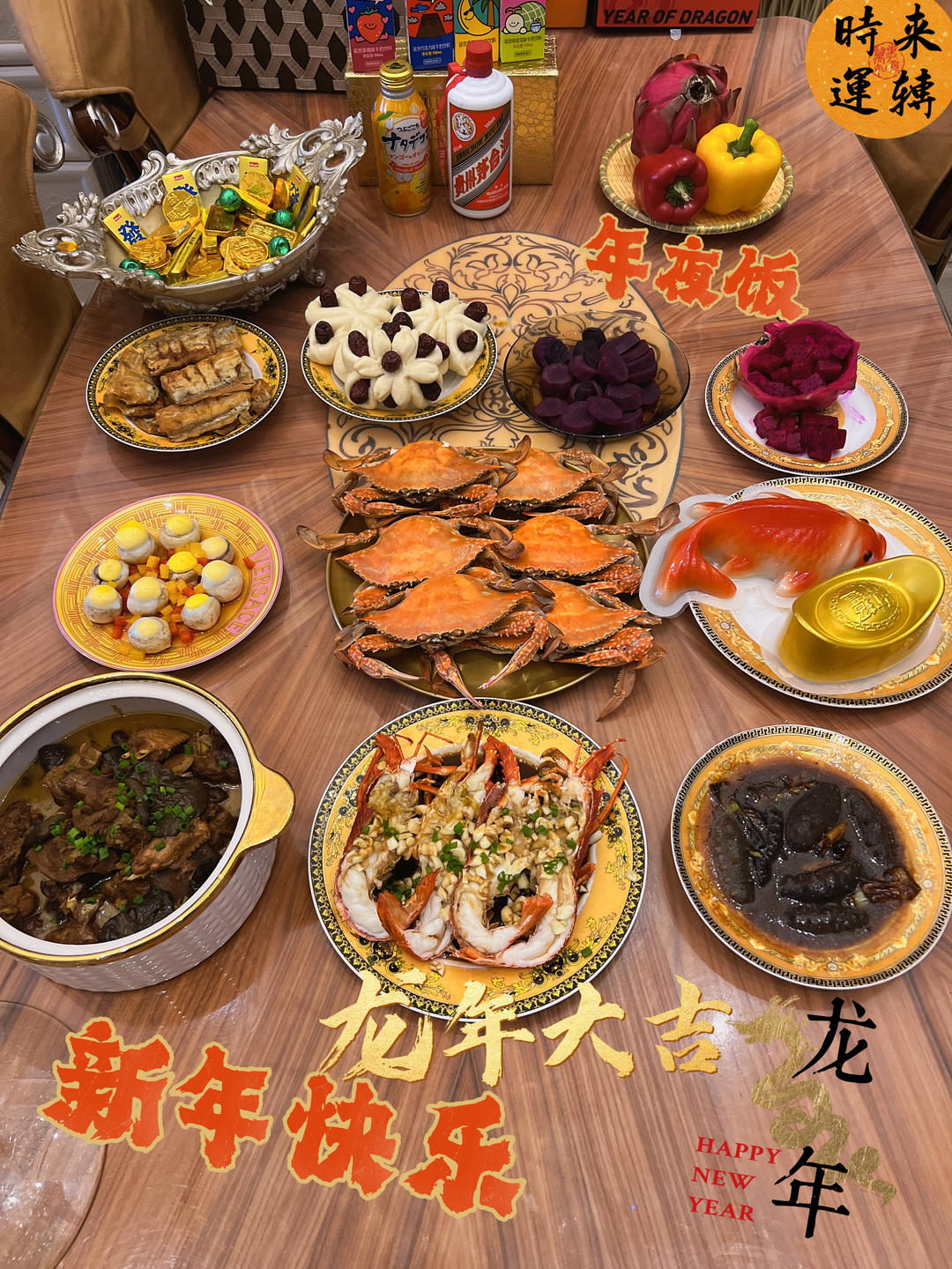 葱烧海参