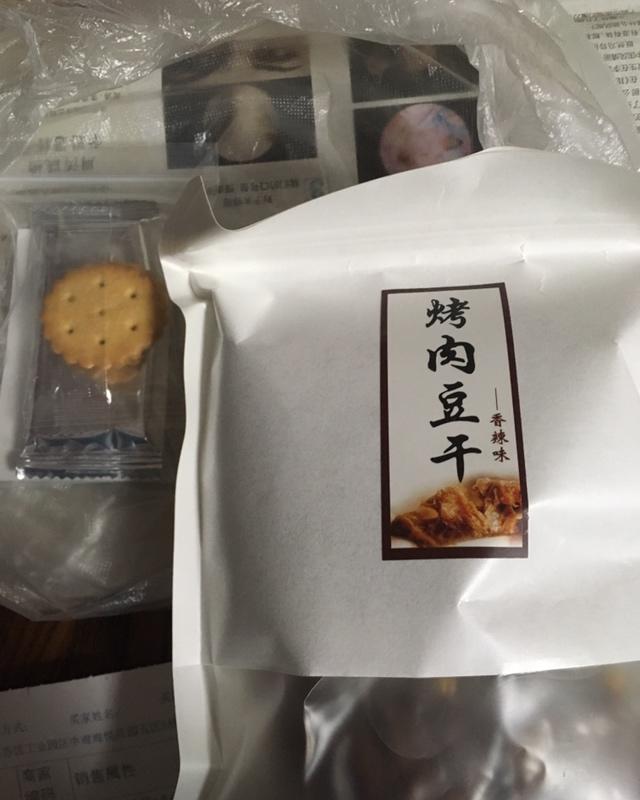 手机用户8944_8x2e的评价图片