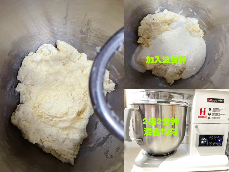 纯奶手撕吐司的做法 步骤1