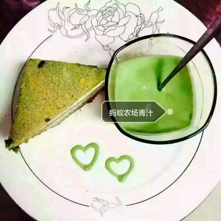 青汁豆乳