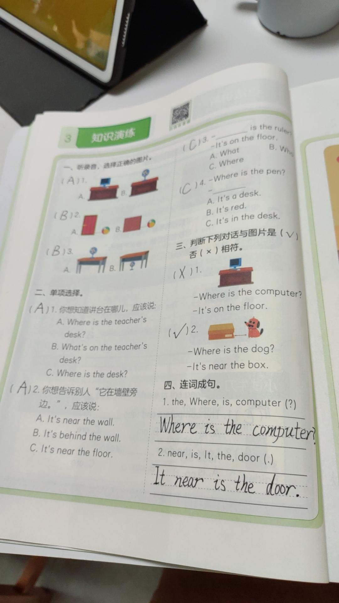 香煎鸡胸肉