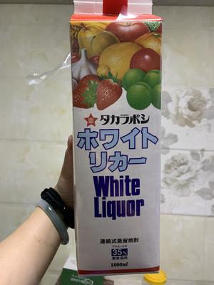 桑葚酒的做法 步骤3