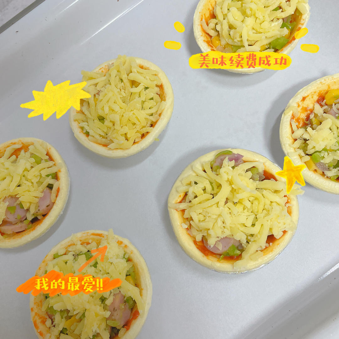 空气炸薯条【7月北鼎烤箱食谱】