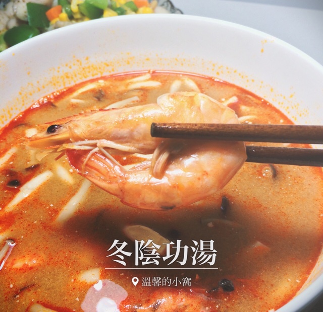 泰式冬阴功汤