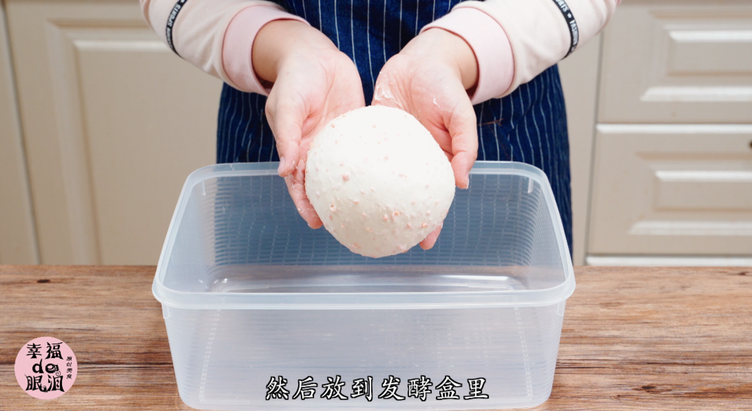 小螃蟹面包的做法 步驟11