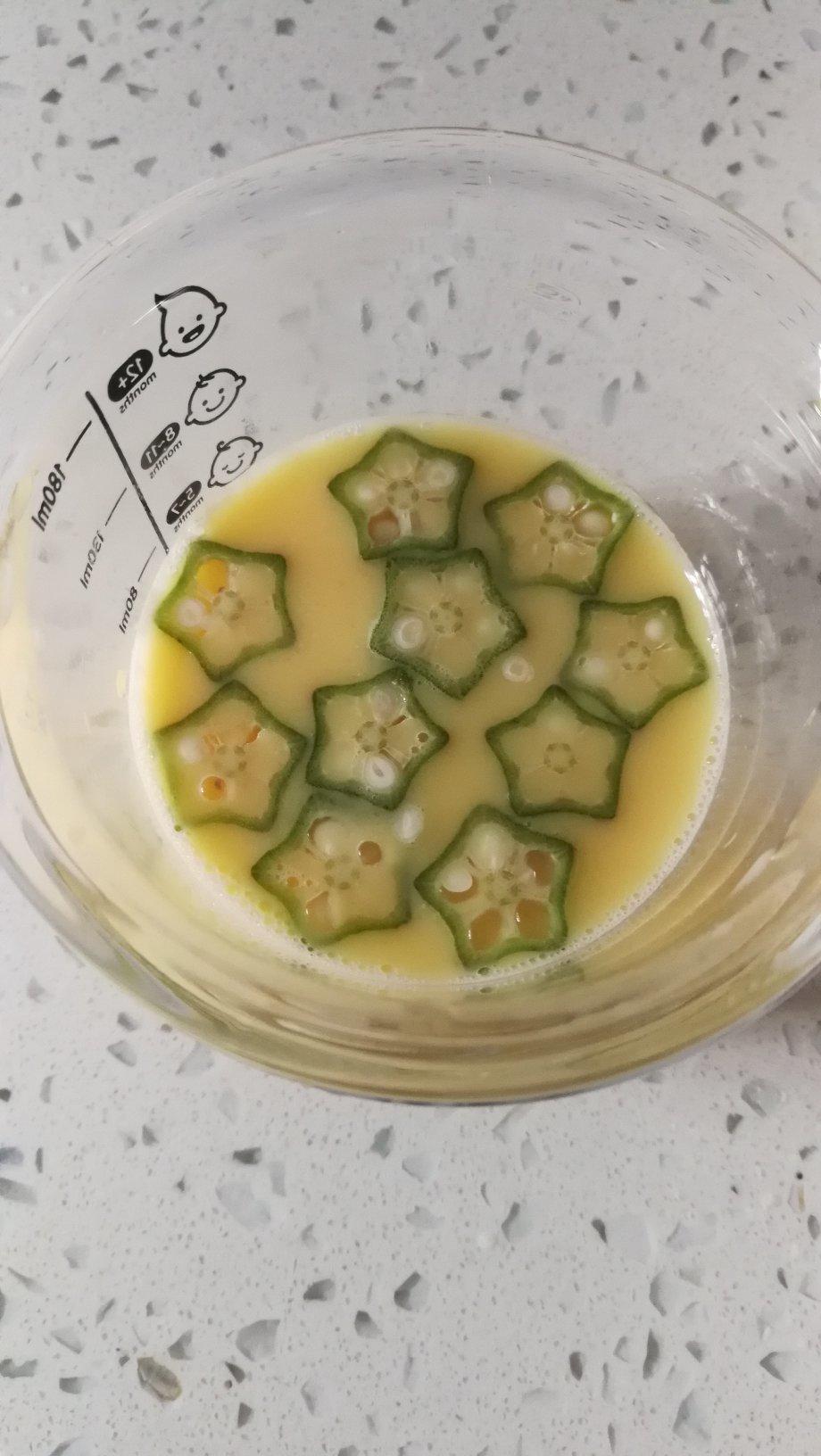 宝宝辅食～秋葵蒸蛋