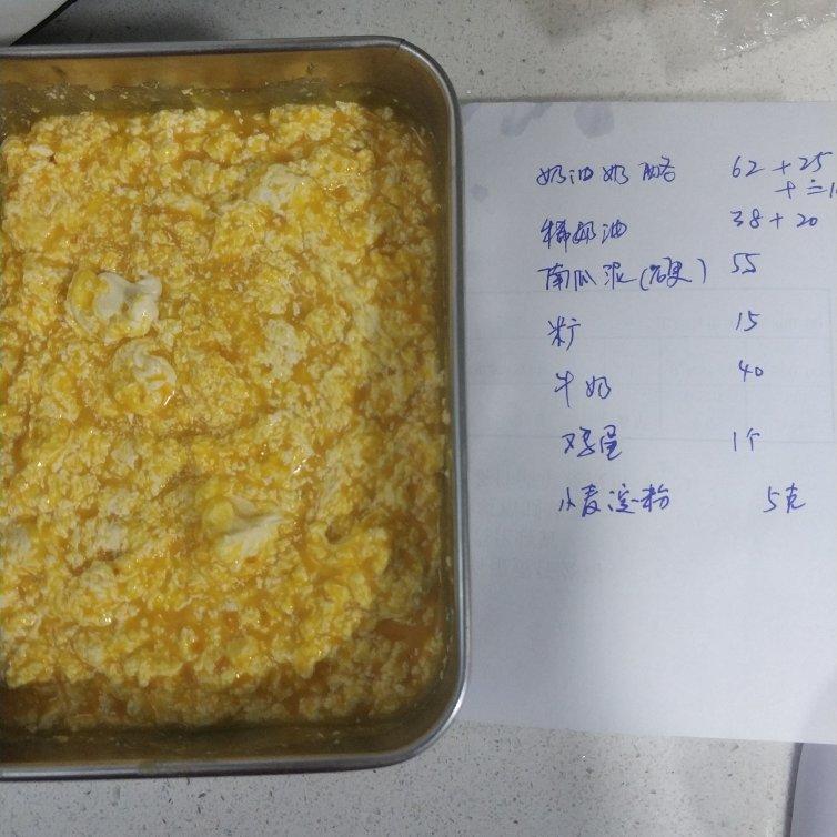 自调的南瓜芝士蛋糕（小美）