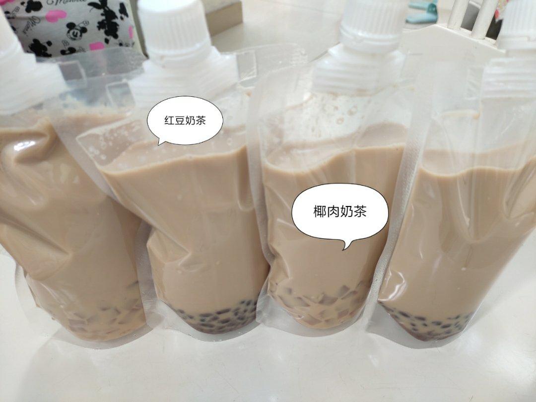 家庭版珍珠奶茶