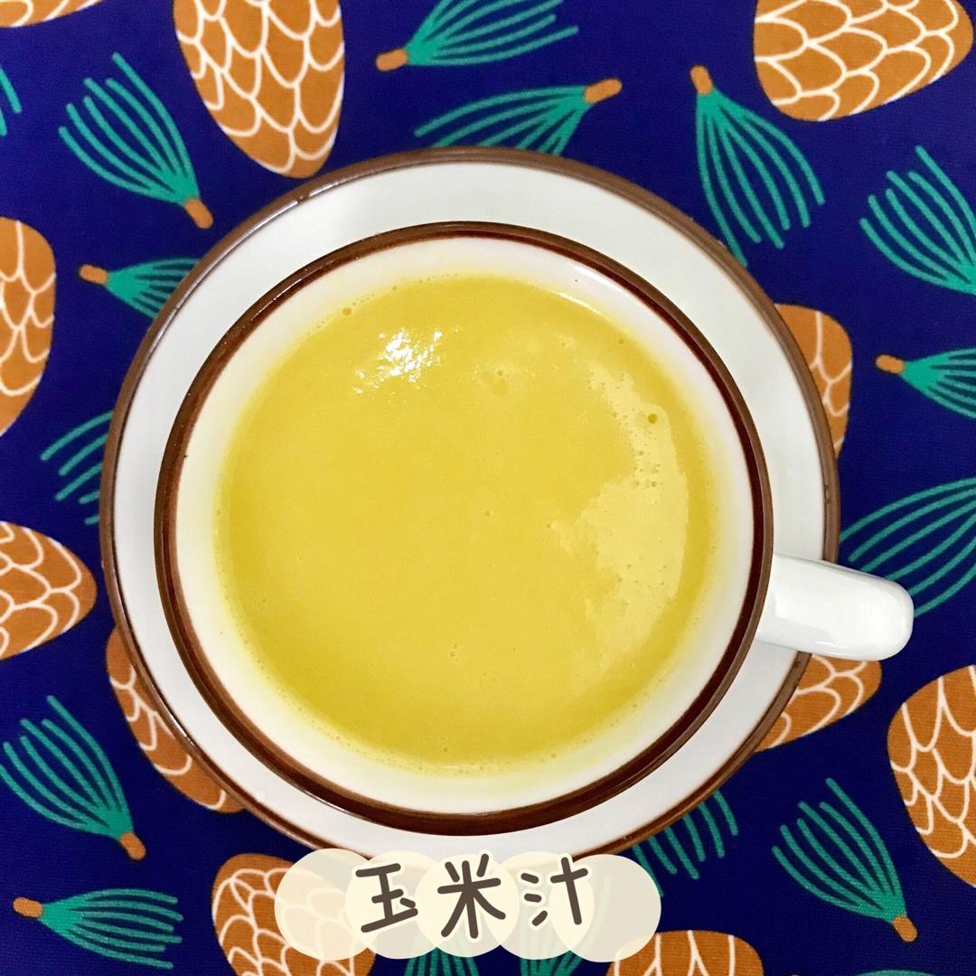 奶香玉米汁