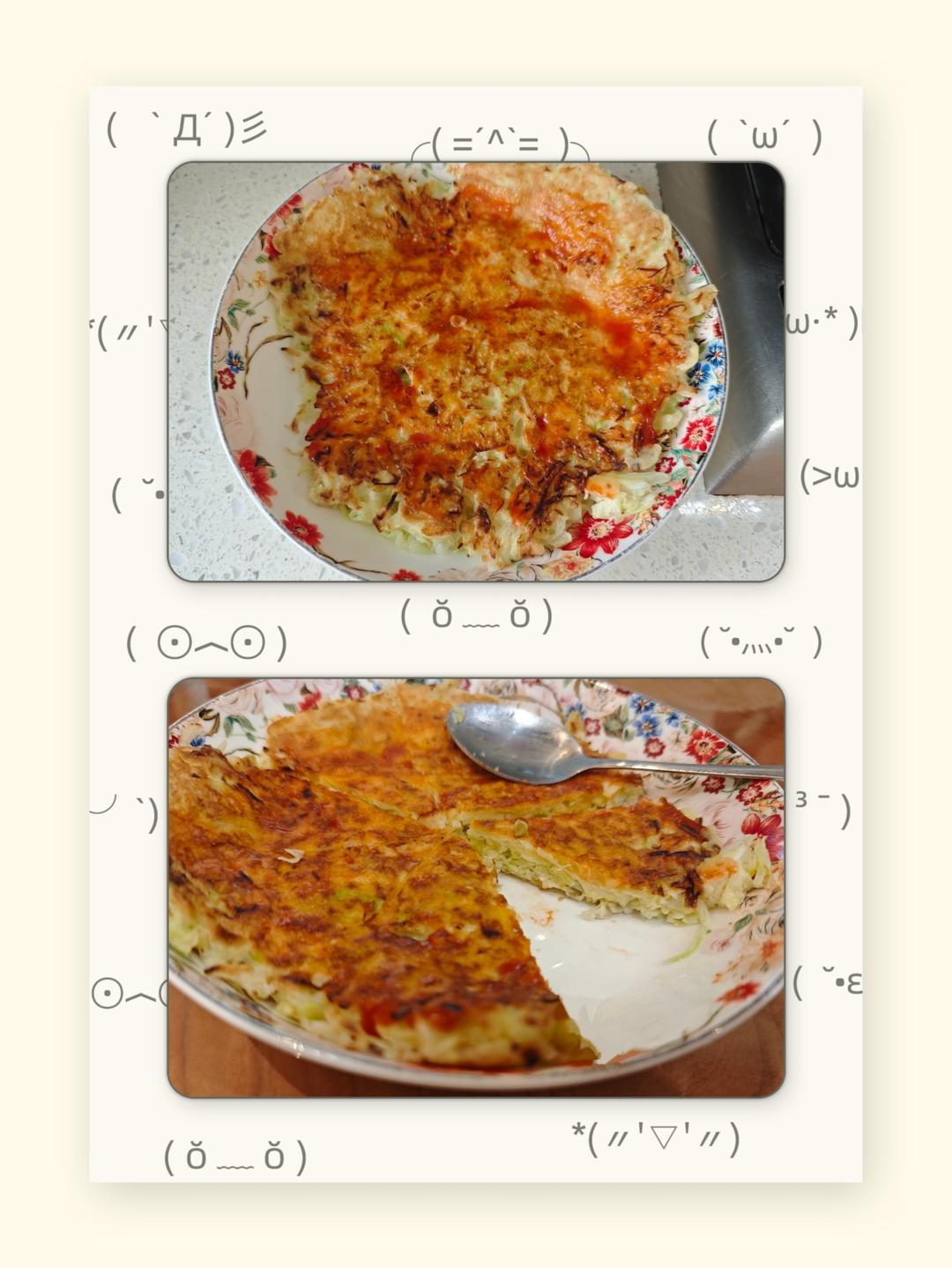 宝宝辅食（纯记录）