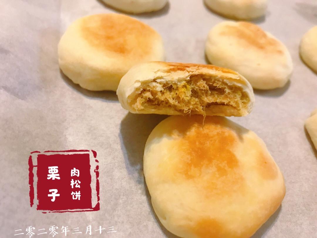 这么薄的皮，这么多的馅儿~~ | 金黄香酥的栗子肉松饼