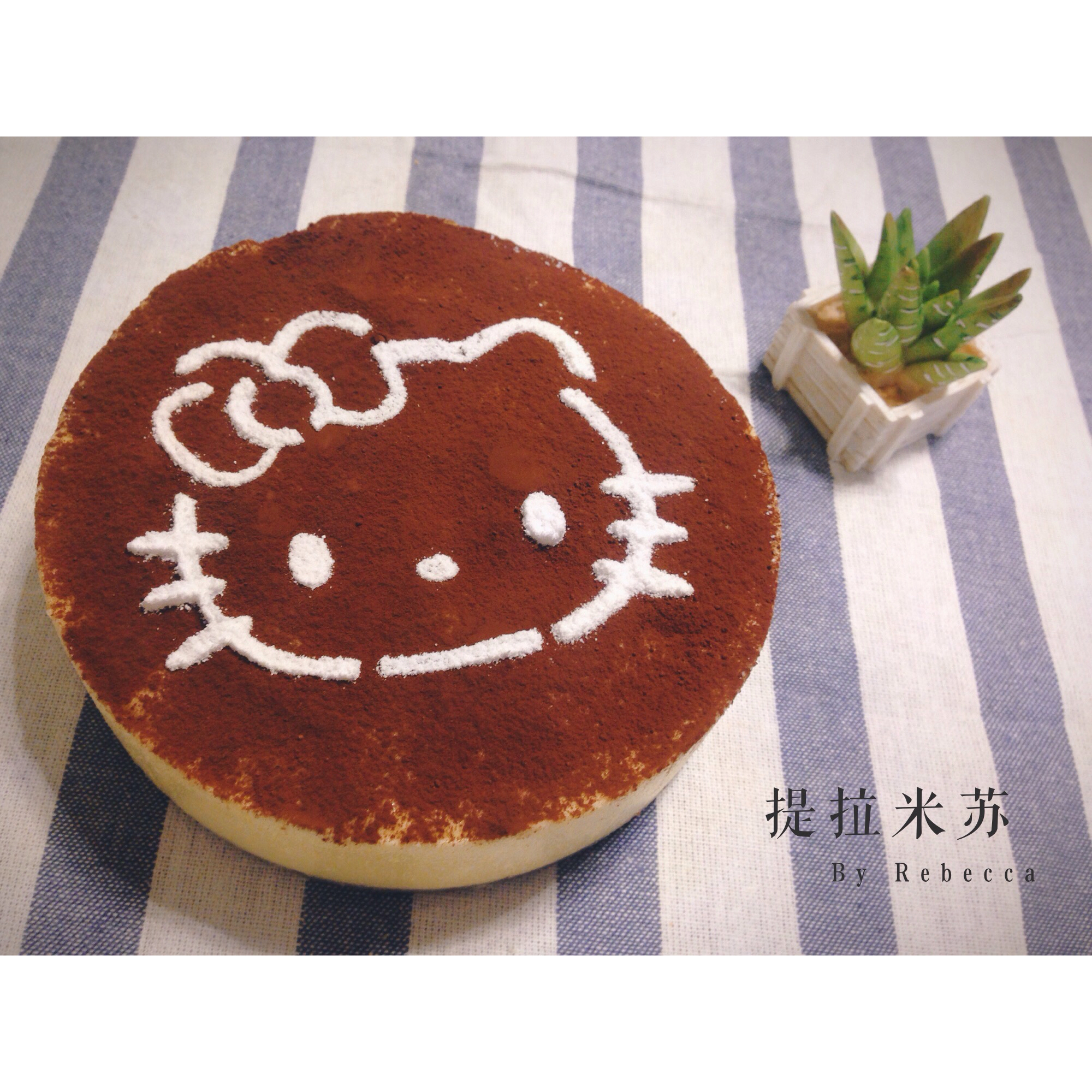 提拉米苏（8寸戚风版）