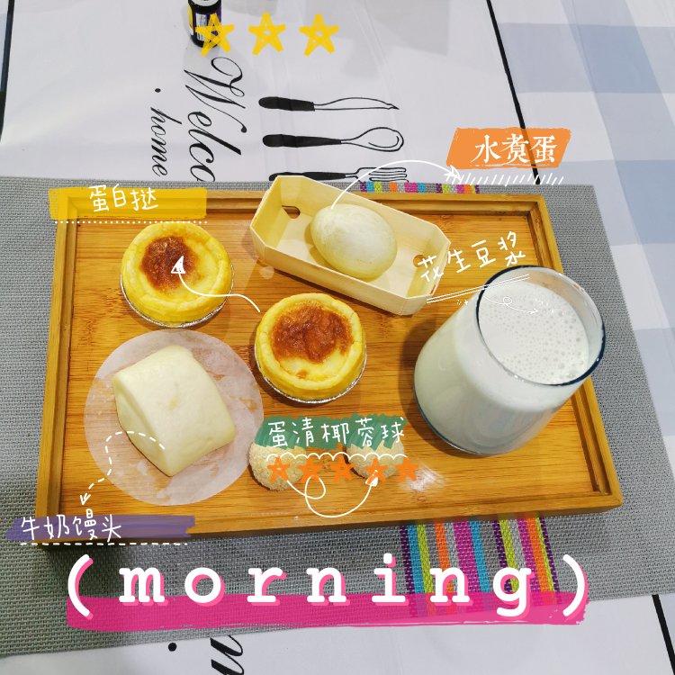 消耗蛋白好方法！嫩滑的蛋白蛋挞