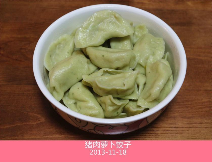 猪肉萝卜水饺的做法