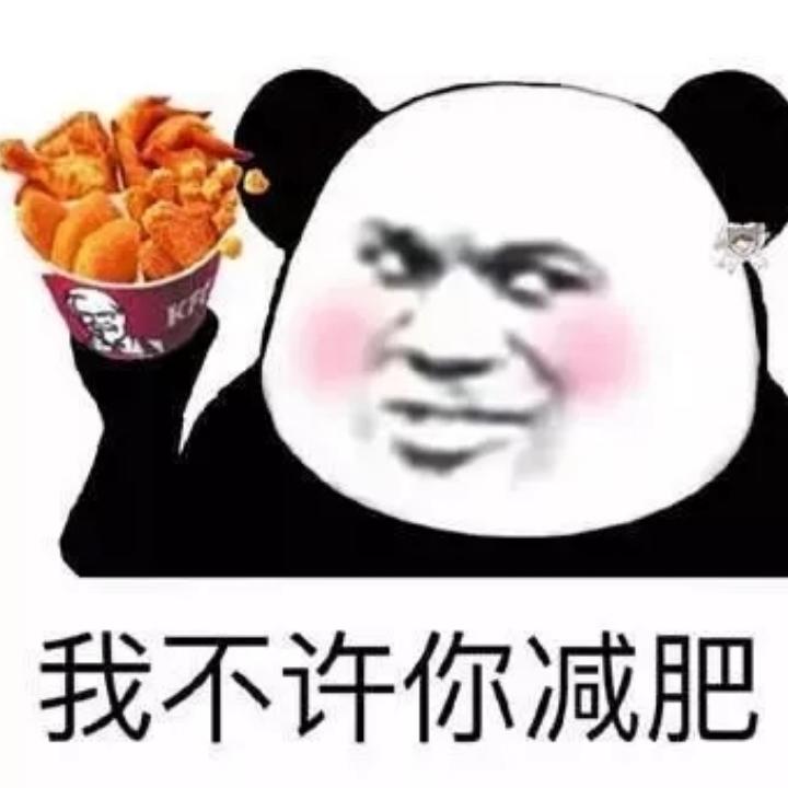 菜鸟厨娘要飞天