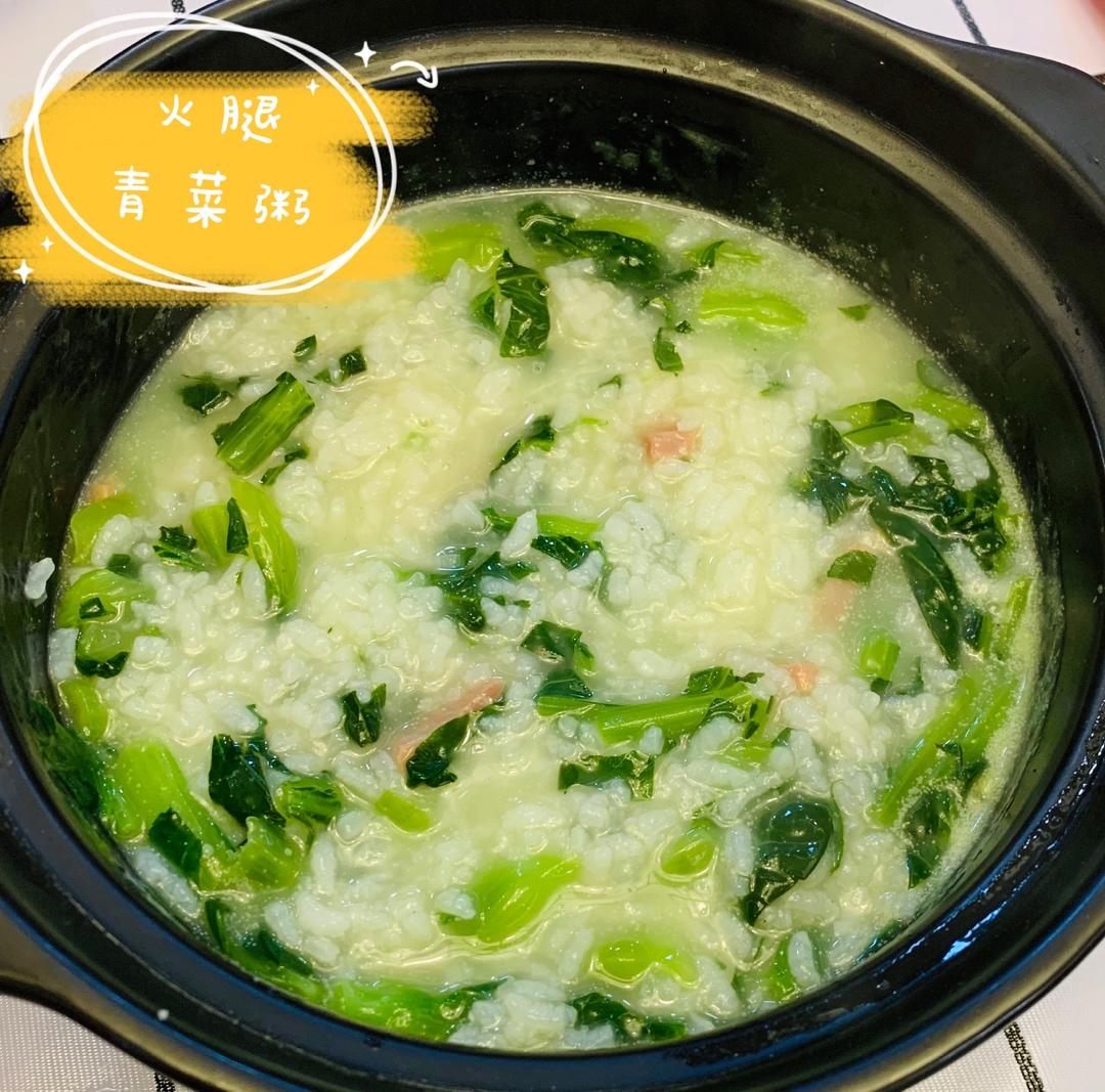 咸肉菜泡饭