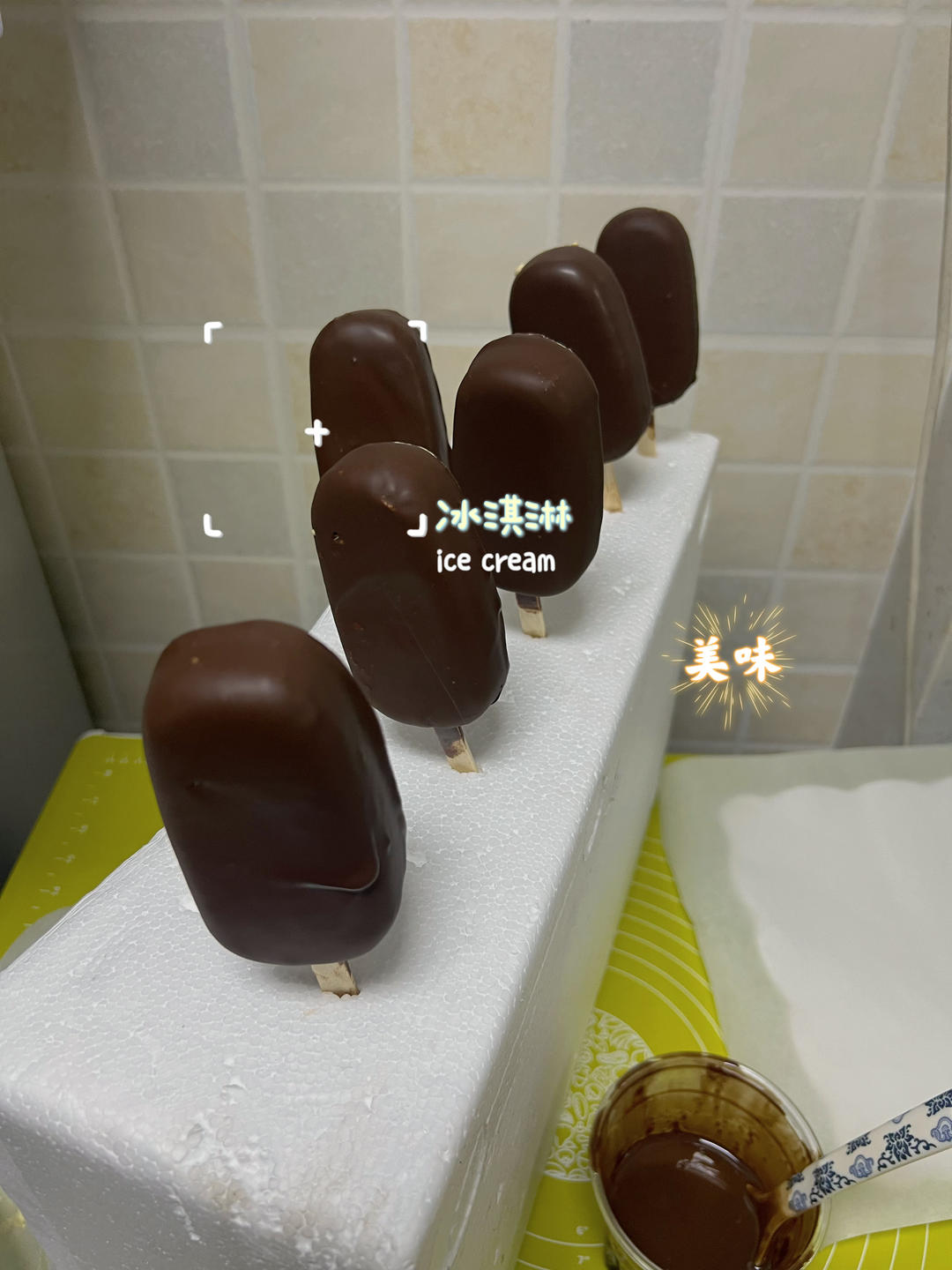 生酮版—超低碳冰淇淋  香草、抹茶、巧克力  脆皮 梦龙真的超好吃😋无冰渣
