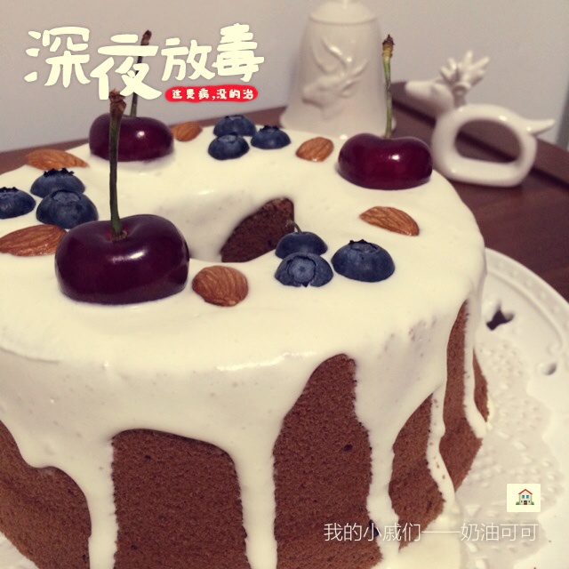 果子学校可可戚风