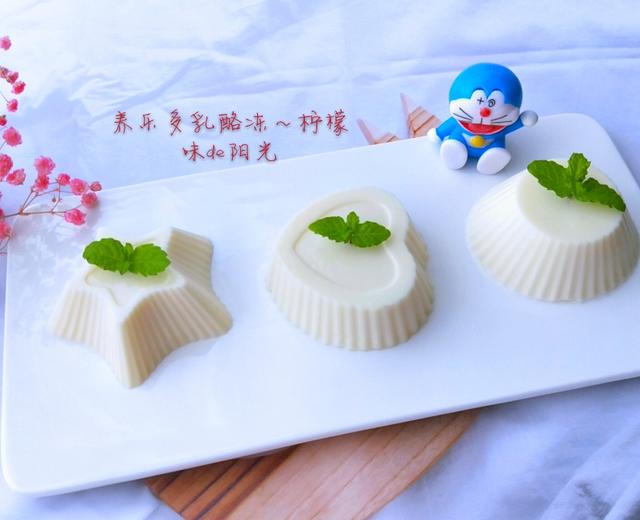 冰凉Q弹的养乐多乳酪冻的做法