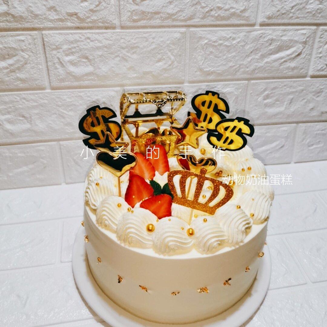 奶油生日蛋糕记录