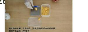 流心月饼的做法 步骤21