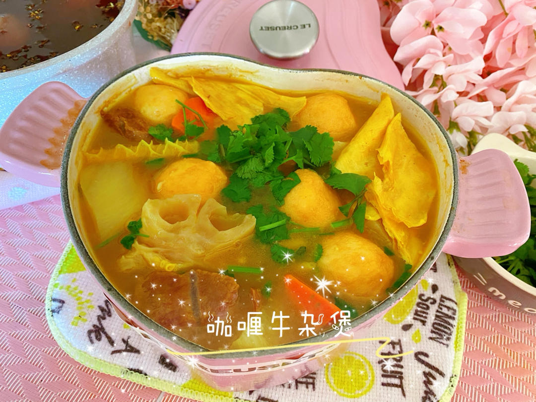 曼食慢语丨2021年夜饭-咖喱牛杂煲