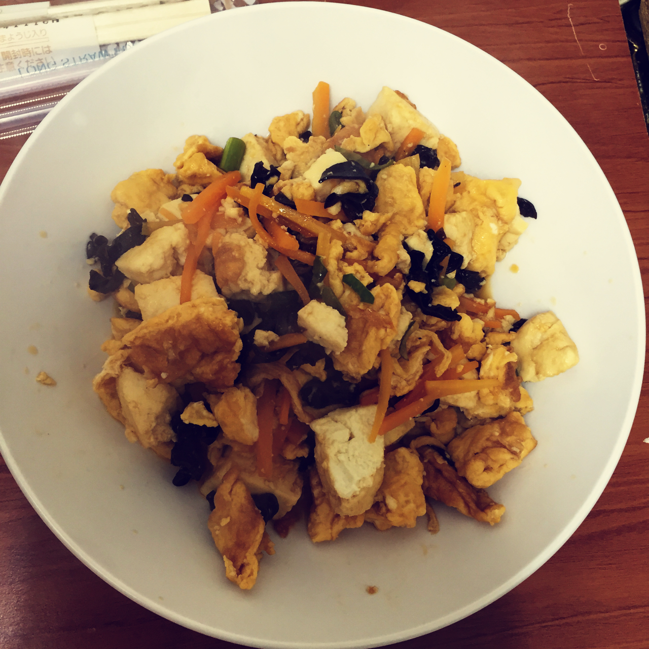 鱼香豆腐