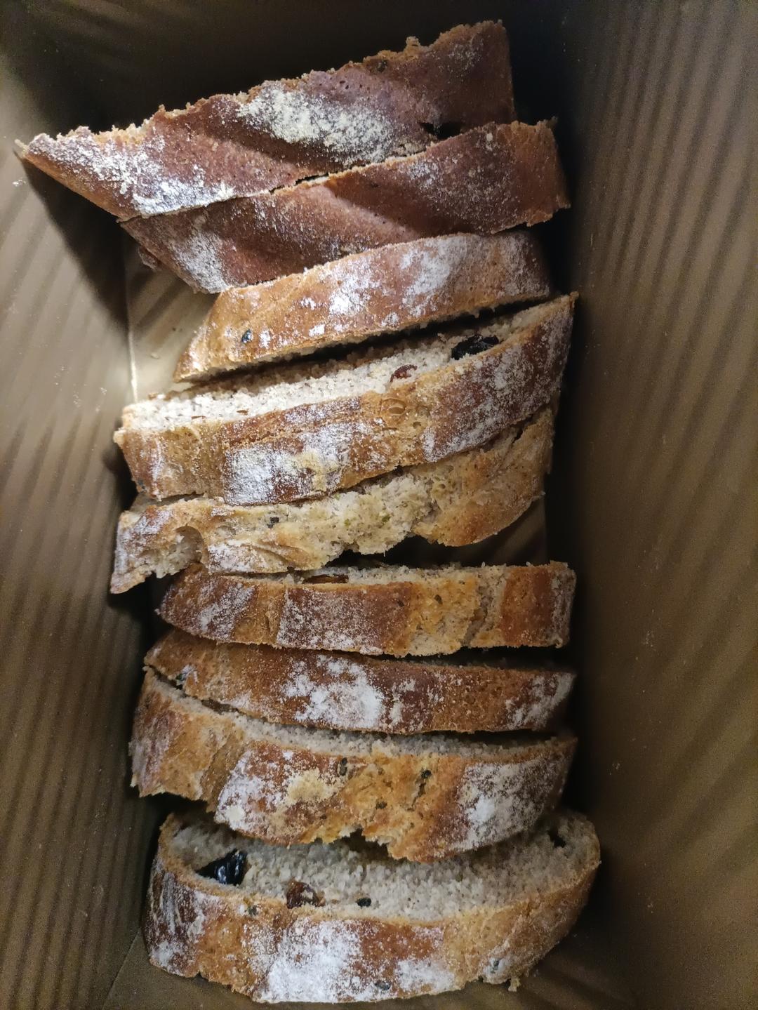 全麦核桃软欧包