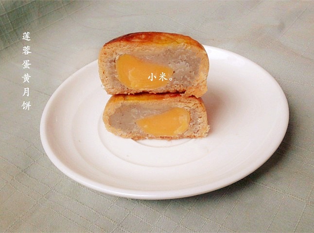 莲蓉蛋黄月饼的做法