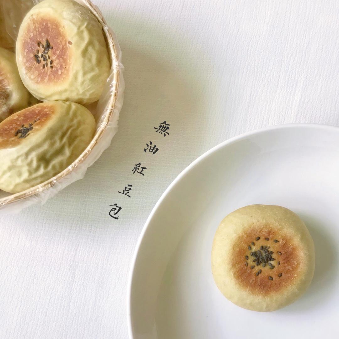 日式红豆包（低油低糖版）