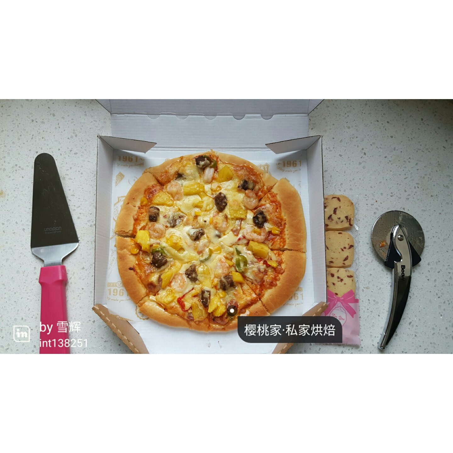 至尊披萨【制作要点更新】