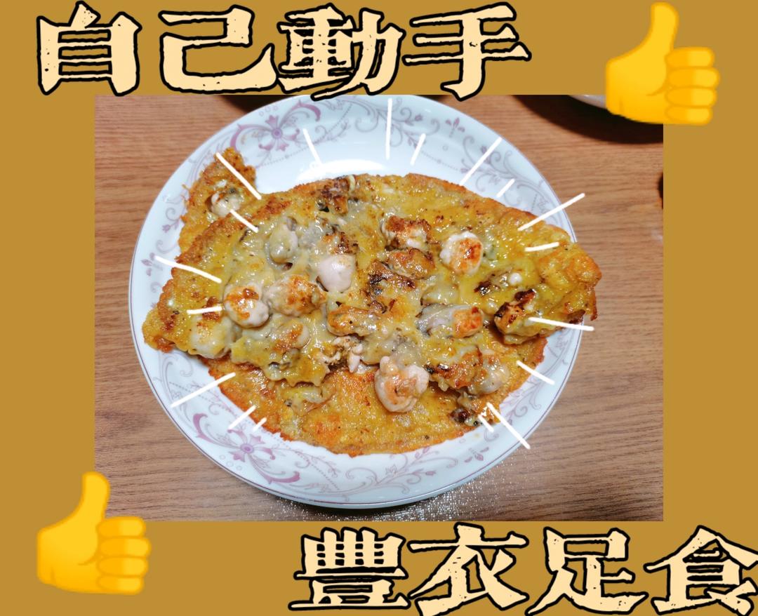 蚝烙（蚵仔煎）