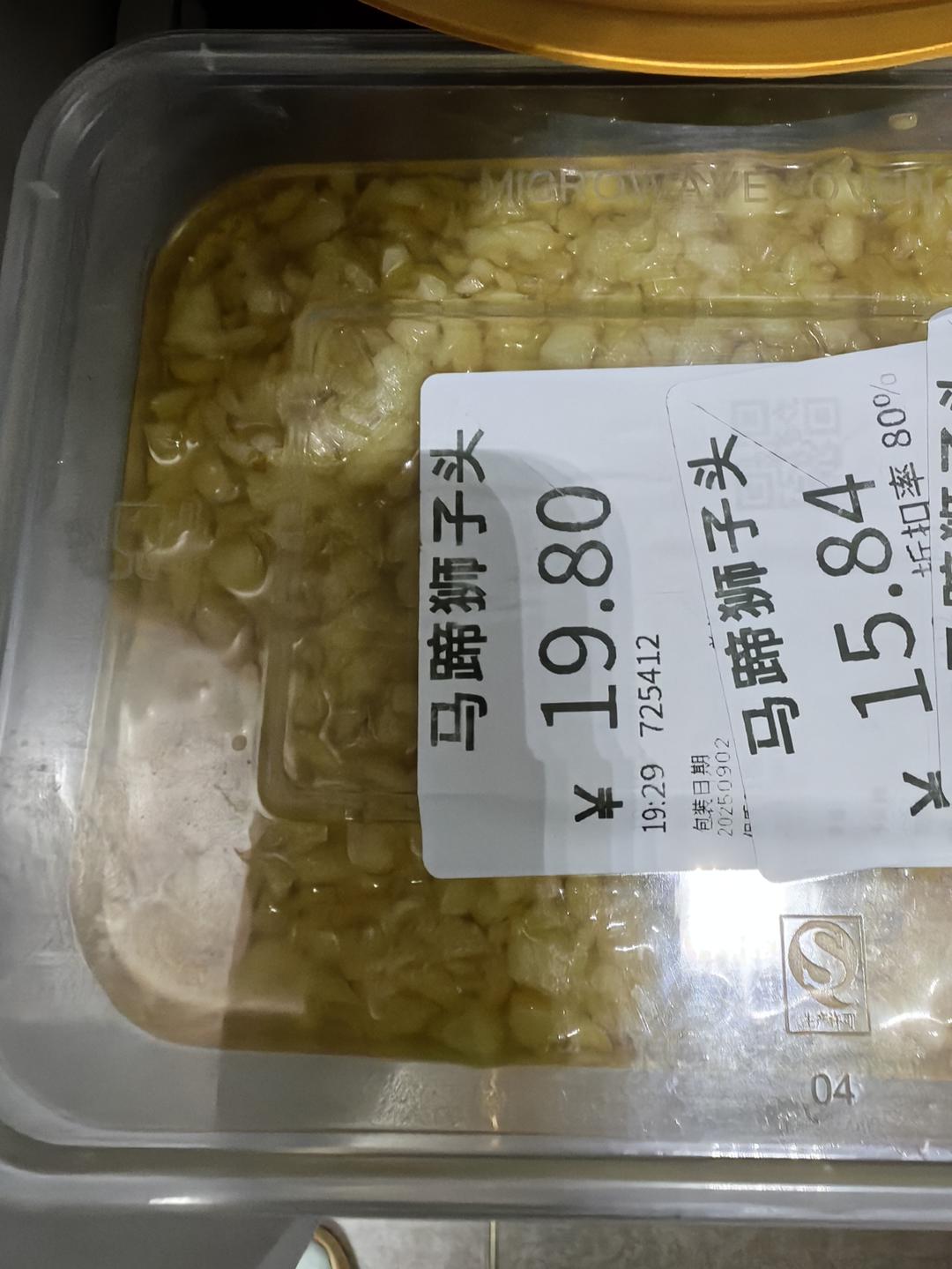 蒜蓉酱