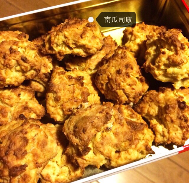 南瓜肉桂司康