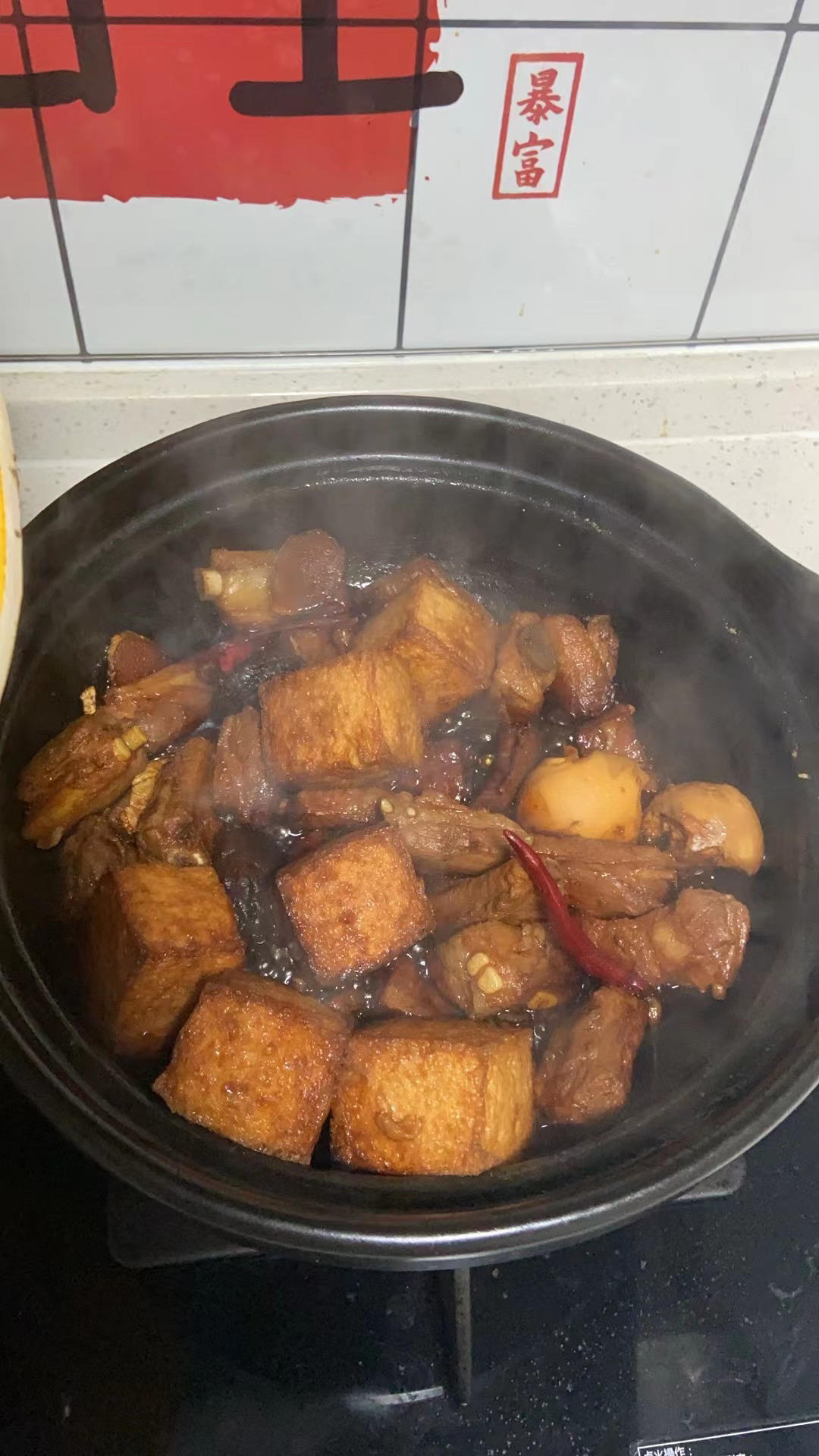 最简单的红烧排骨【你肯定会！！！】