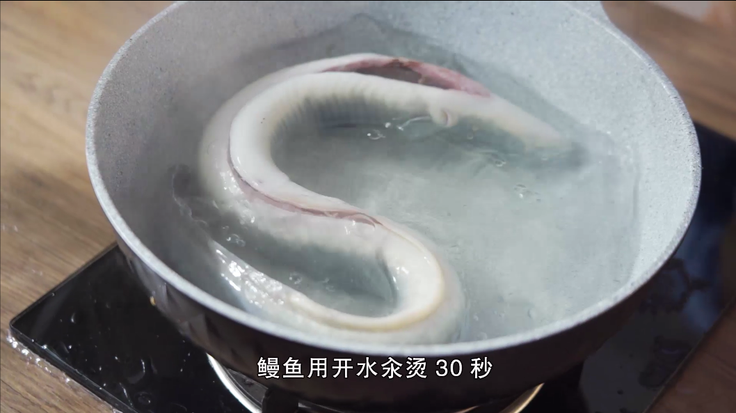 日式烤鳗鱼（FASAL法帅蒸烤箱制作）的做法 步骤1