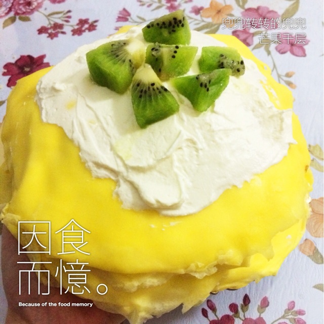 《Tinrry下午茶》教你做芒果班戟和芒果千层饼