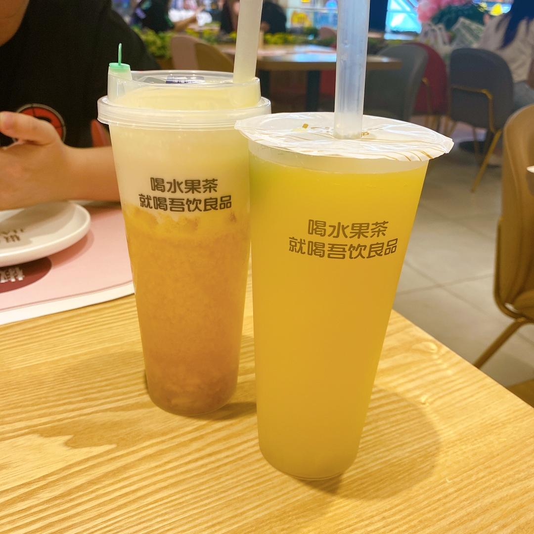 外食