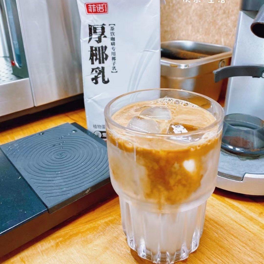 生椰拿铁yyds🔥复刻瑞幸爆款咖啡