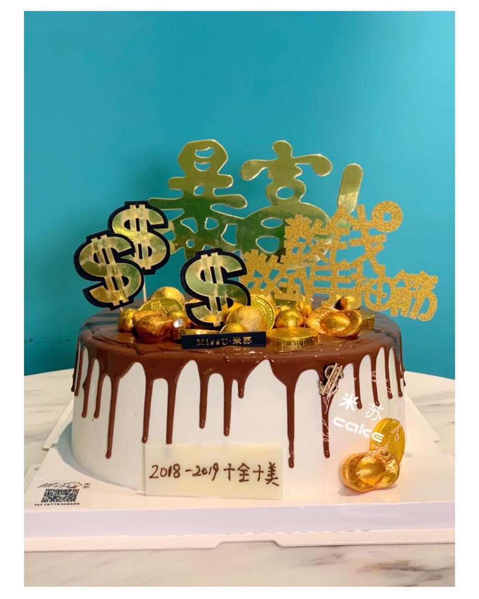 《Tinrry+》戚风蛋糕（6寸配方）（基础、超详细教程）