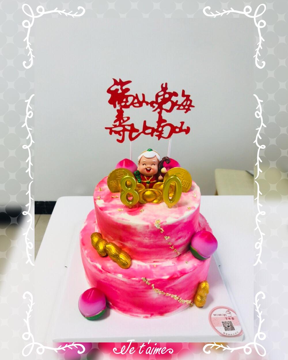 奶油水果装饰蛋糕