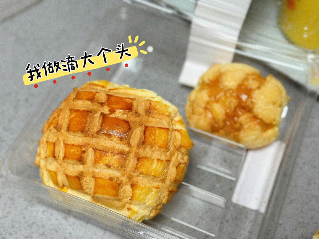 菠萝面包