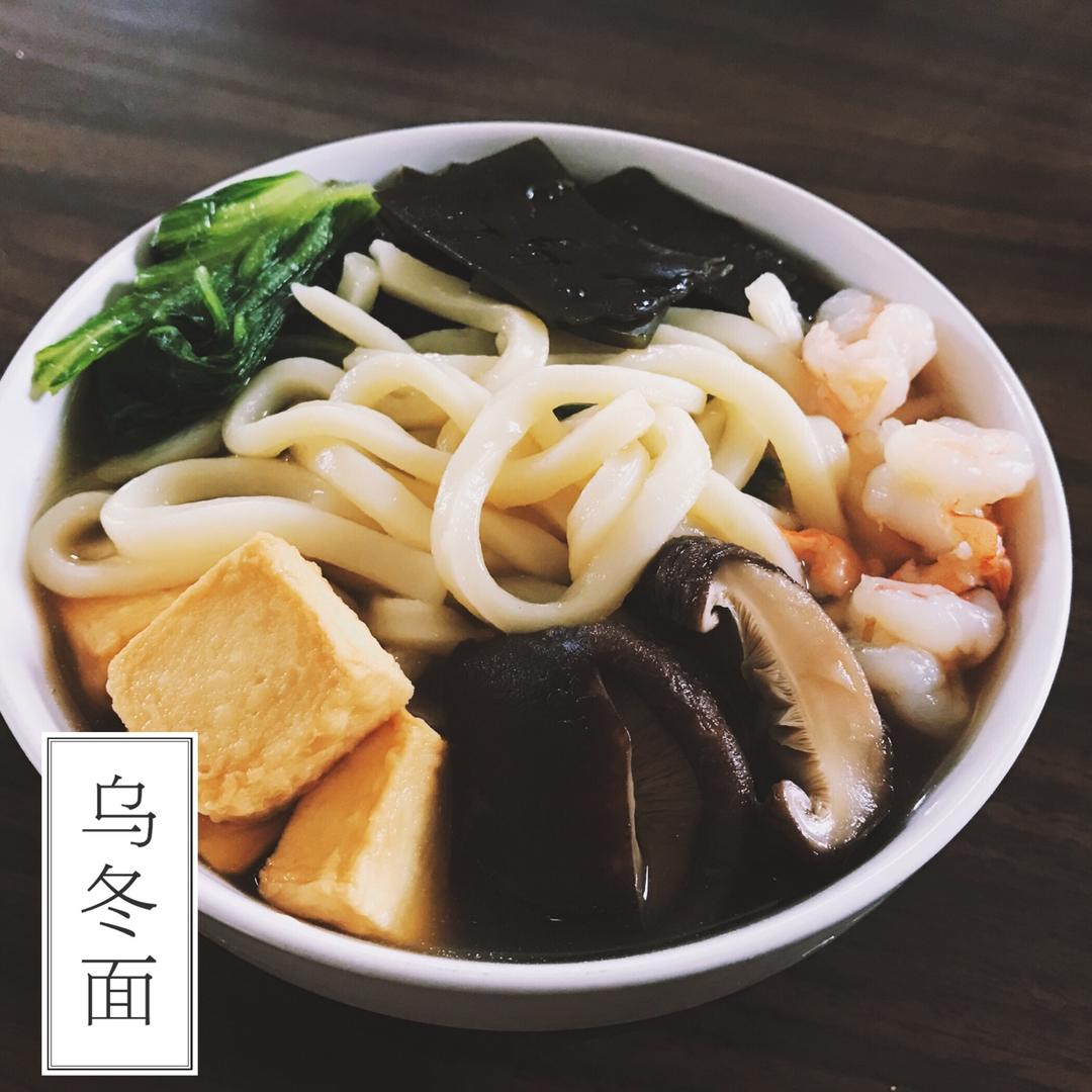日式乌冬面