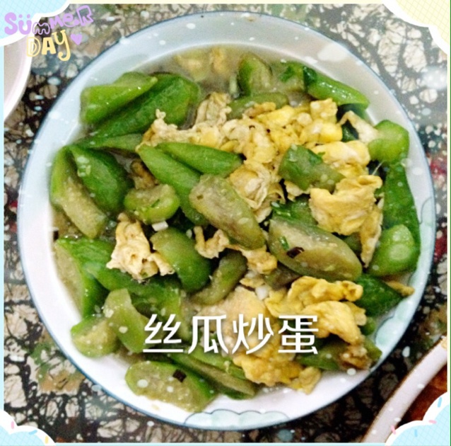 丝瓜炒蛋