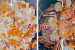 六月黄｜大闸蟹焖饭