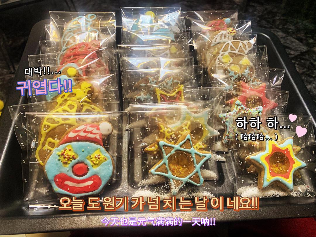 圣诞姜饼人饼干经验总结，（新手简易版）耗时短