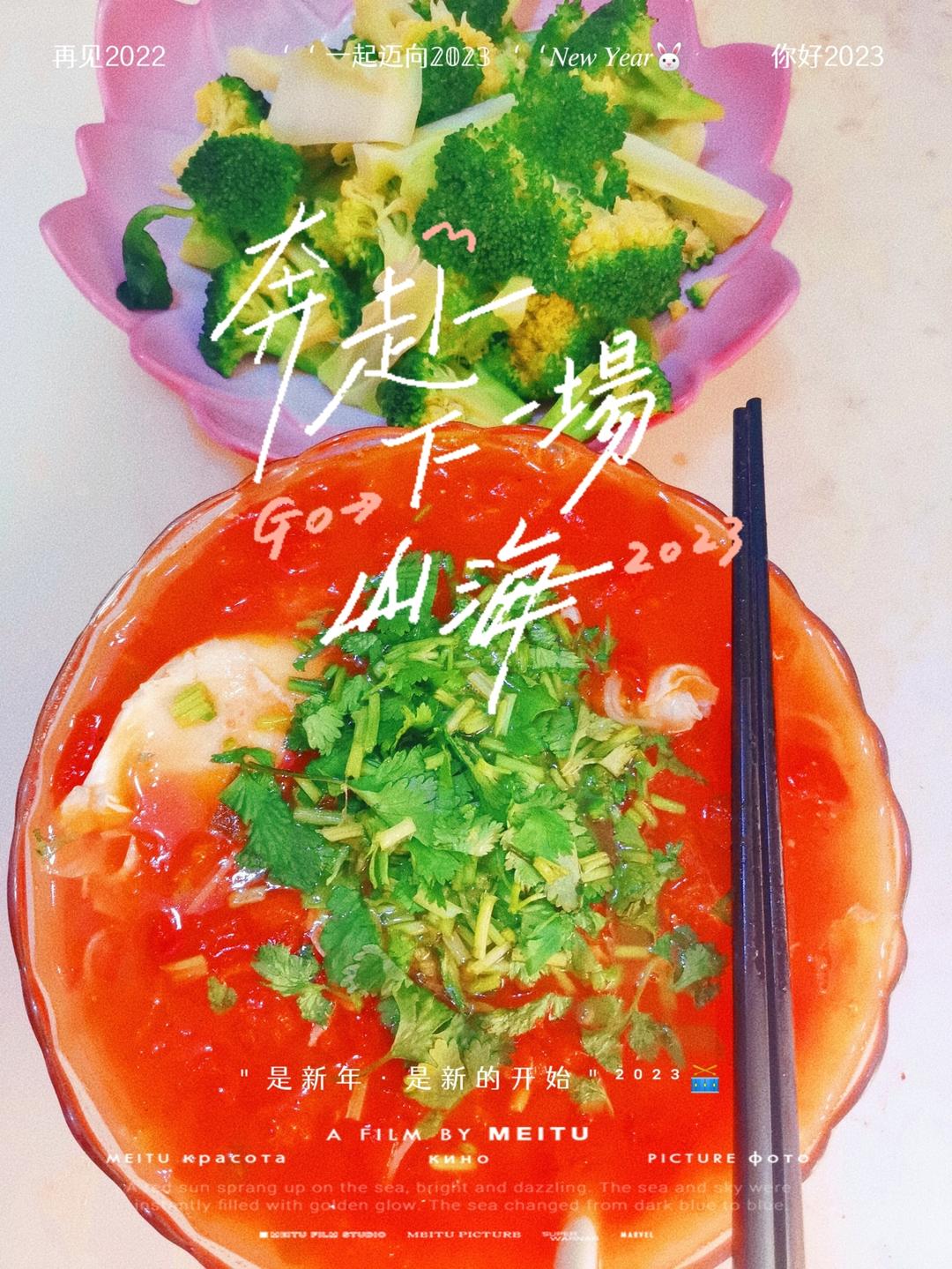 论一碗面的可能性