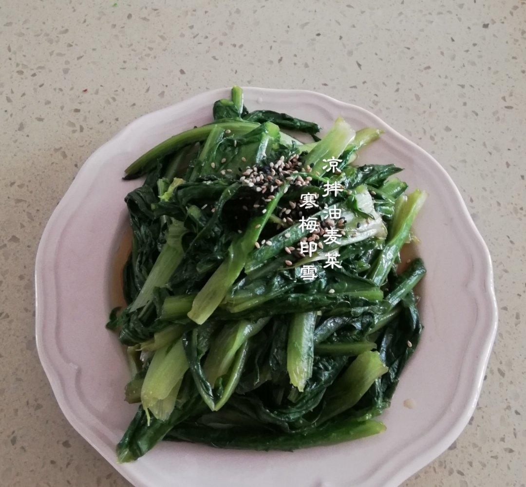 凉拌油麦菜