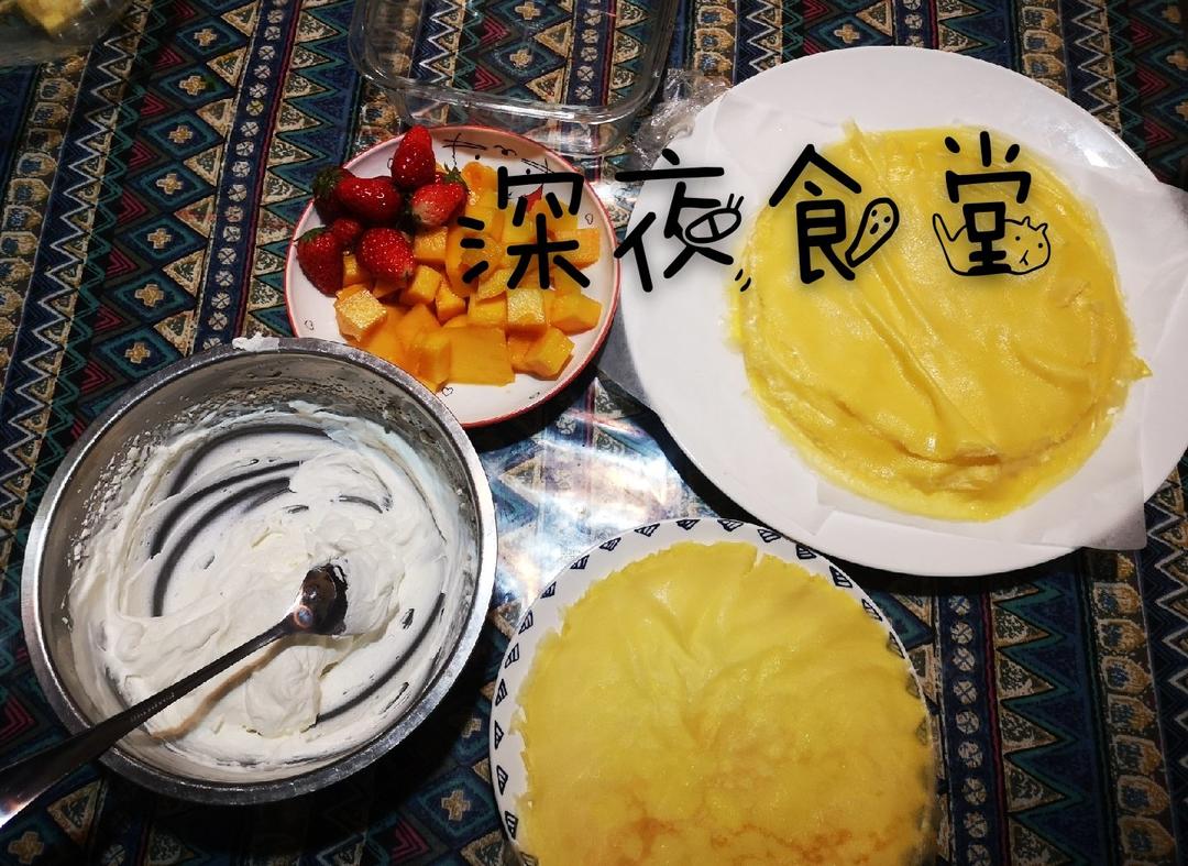 芒果班戟